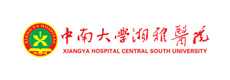 中南大學(xué)湘雅醫(yī)院