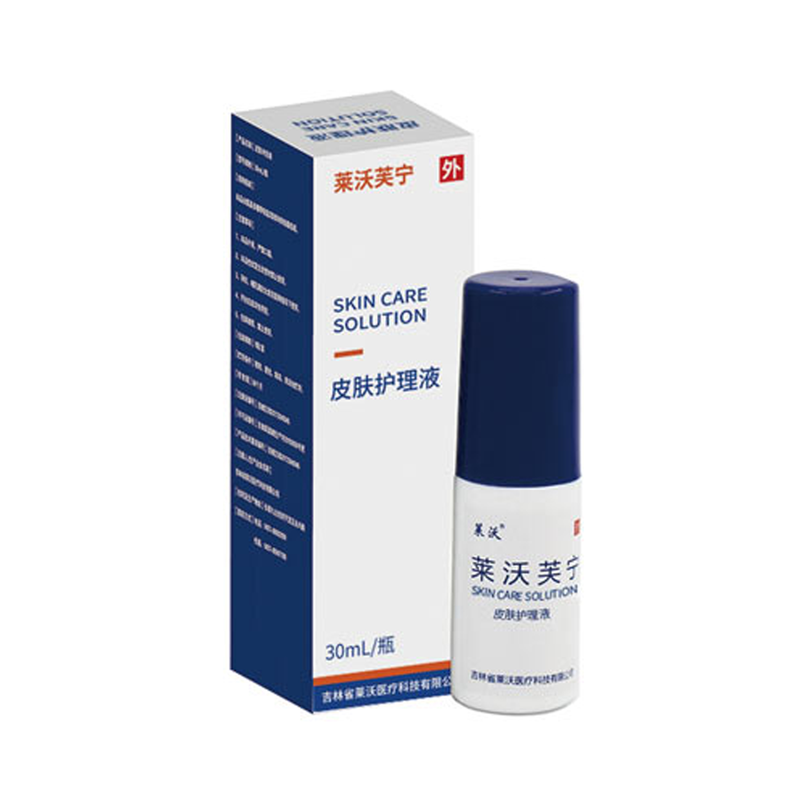 皮膚護(hù)理液
