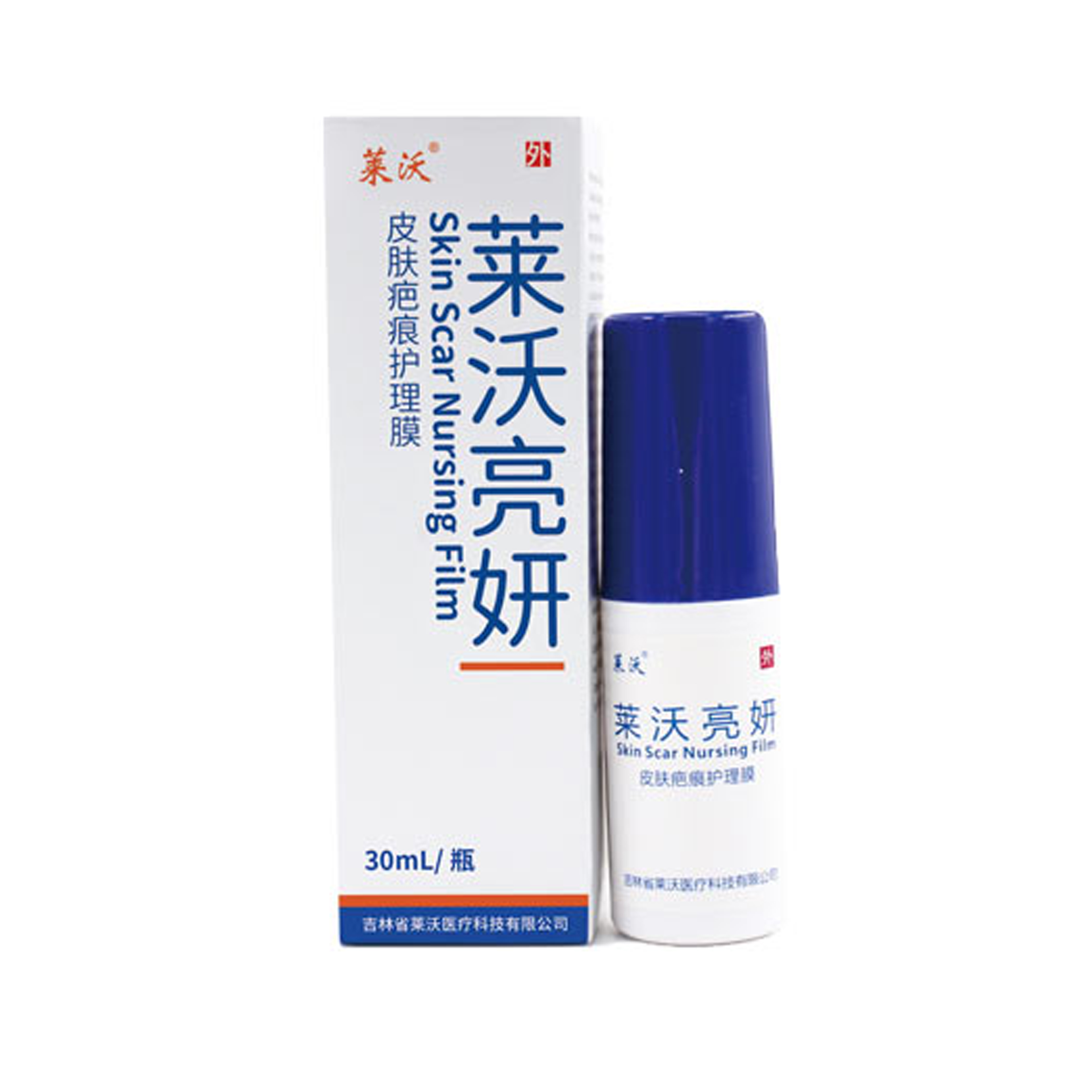 皮膚疤痕護(hù)理膜
