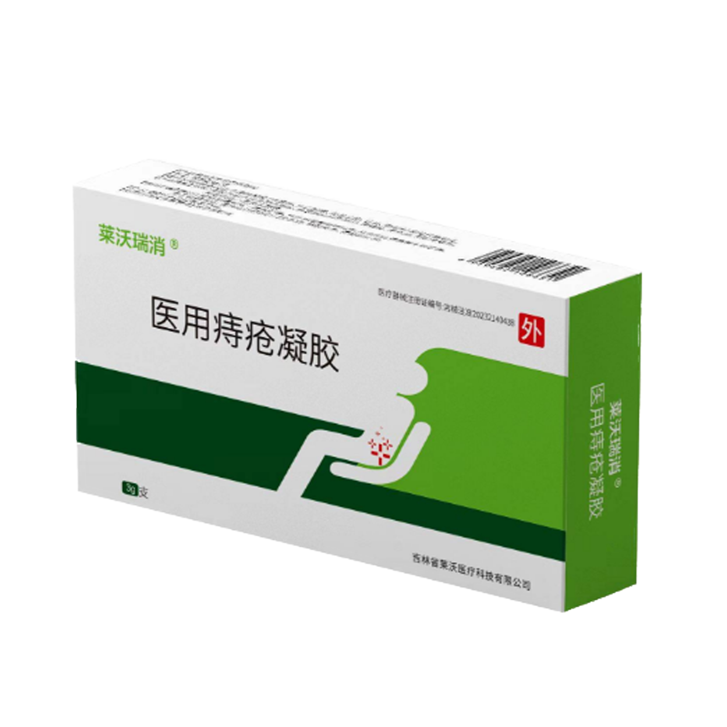 醫(yī)用痔瘡凝膠